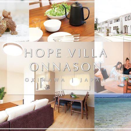 Hope Villa Onnason Εξωτερικό φωτογραφία