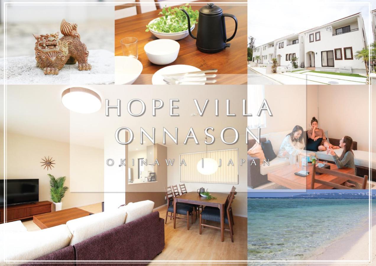 Hope Villa Onnason Εξωτερικό φωτογραφία