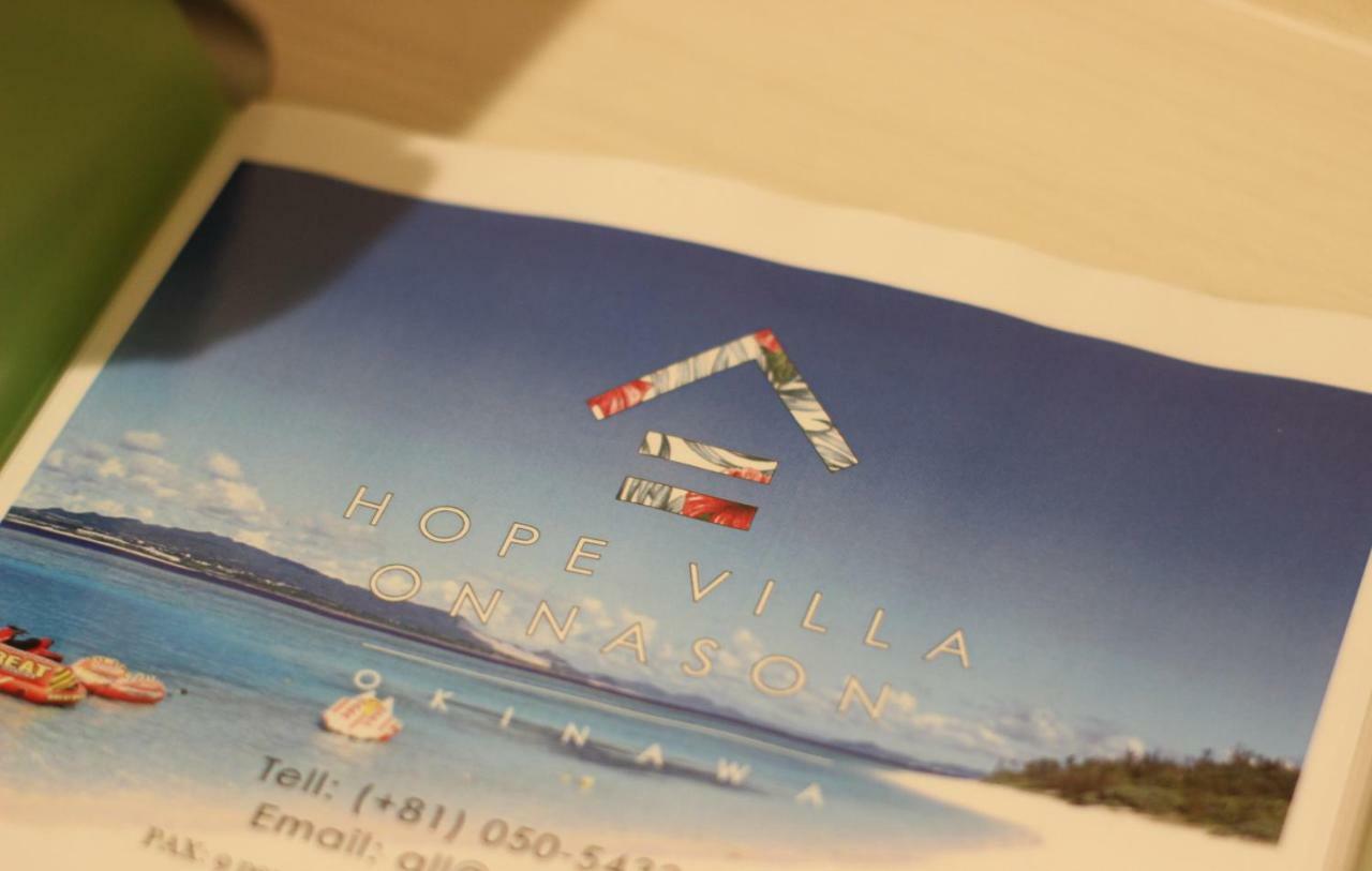 Hope Villa Onnason Εξωτερικό φωτογραφία